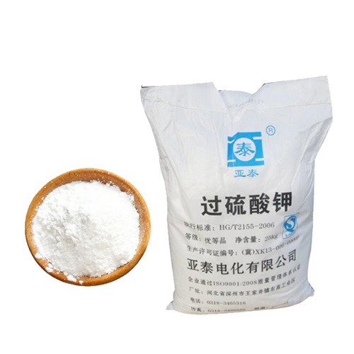 亚泰过硫酸钾