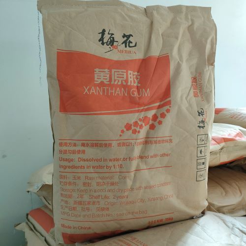 黄原胶.jpg