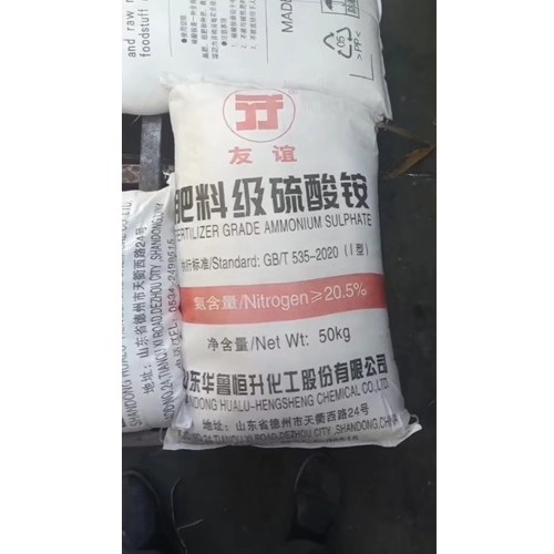 硫酸铵